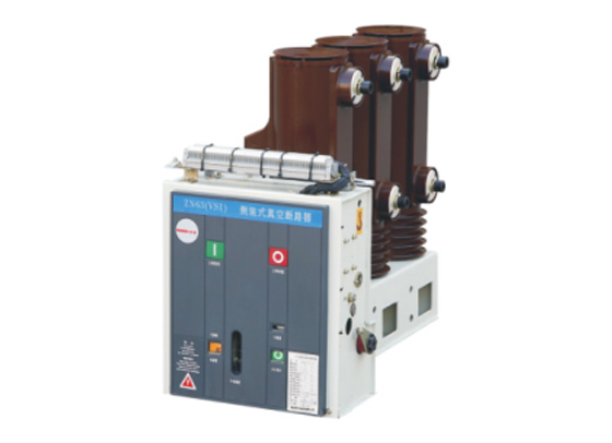 VS1(VBM7)-12侧装式户内高压真空断路器